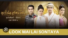 look mai laai sonthaya ep 10.2