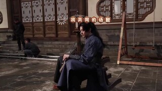 กองถ่ายละคร Guardians of the Dafeng 大奉打更人 { Dylan Wang }