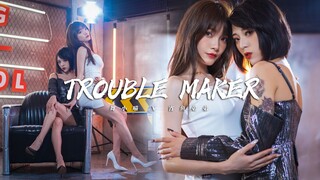 【舞小喵 x 宵鱼弟弟】Trouble Maker❤大橘已定 一次收获双倍的快乐！