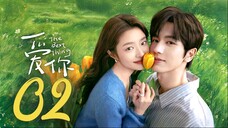 🇨🇳EP02 | TBT: Love You (2025) [EngSub]