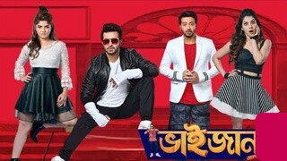 Bhaijaan Elo Re Full Movie Online