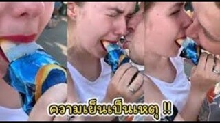 คลิปตลกจากต่างประเทศ