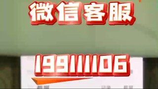 【同步查询聊天记录➕微信客服199111106】微信同步2人聊天记录能同时接收-无感同屏监控手机