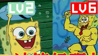 [SpongeBob SquarePants] Status Level Stasiun B