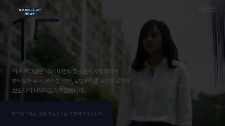 SHE KNOWS EVERYTHING - EPISODE 2 - ENGLISH SUB