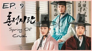 🇰🇷 SpringOfCrush (2022) - Episode 09 Eng Sub