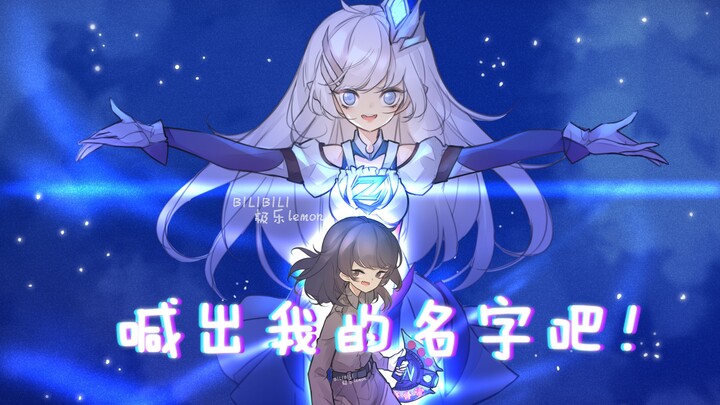 【奥特娘】Ultraman Z/泽塔和师傅们