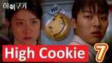 🇰🇷EP.7 High Cookie (2023)