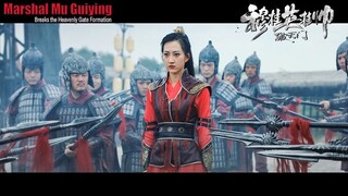 Marshal Mu Guiying|Chinese Action film HD(360p)