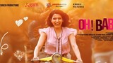 Oh Baby | Samantha | Blockbuster Hindi Dubbed Movie l Naga Chaitanya, Rajendra Prasad, Teja Sajja