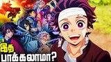 Demon Slayer: To the Hashira Training Movie - எப்படி இருக்கு?