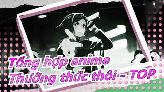 [Tổng hợp anime/Mashup] MEP/ASE - Thả lỏng và thưởng thức thôi - 'TOP' (Bản tiếng Nhật)