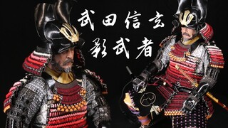 影武者这么硬核的题材都有甲胄兵人【及嘉测评#201】颉春工作室 x IQO  甲斐之虎武田信玄 1/6日本甲胄兵人