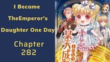I Became The Emperor’s Daughter One Day Chapter 282 English