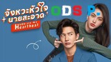 ❤️YOU ARE MY HEARTBEAT ❤️TAGALOG DUBBED EPISODE 7(THAI DRAMA)