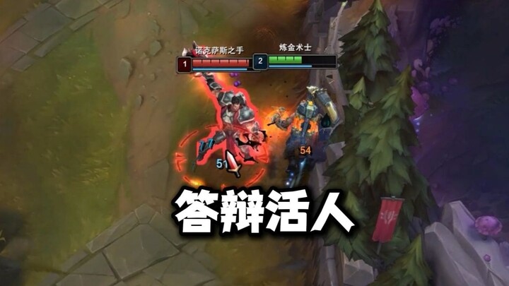 诺手：嘻嘻不嘻嘻！