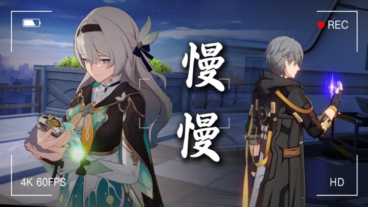 “慢慢的 那道萤光 不再出现”
