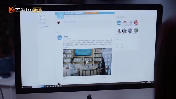 Thiếu Niên Phái 2 EP 35 [Sub Việt]