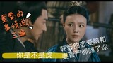 Han Shuo mengikuti ayahnya dalam urusan cinta dan kendali istrinya, dan Penguasa Kota Xuanhu dilatih