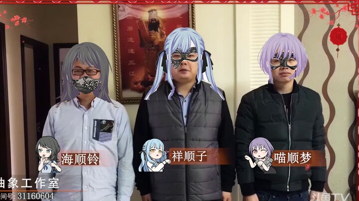年味渐浓，母鸡卡工作室给您拜年！！！！！