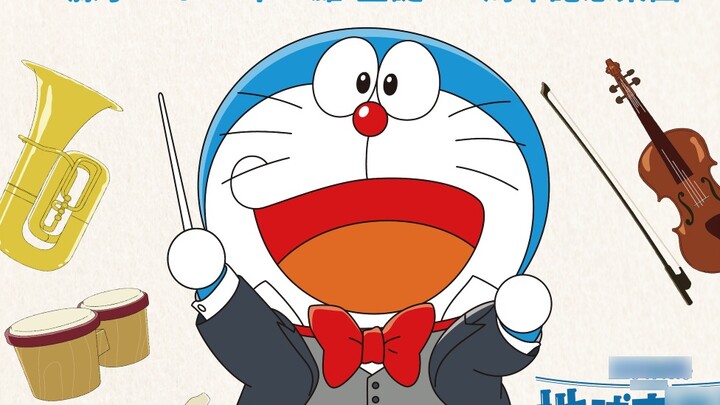 Đĩa đơn kỷ niệm 90 năm thành lập "Doraemon" Fujiko F. Fujio "Your Pocket"