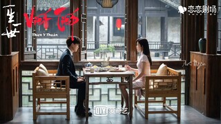 [Vietsub] Viết Tiếp - Thiện Y Thuần/MỘT ĐỜI MỘT KIẾP OST