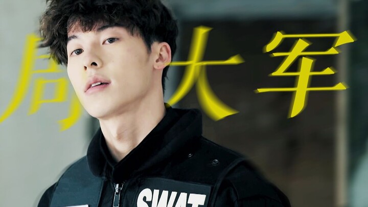 “卷毛小狗，但白切黑”