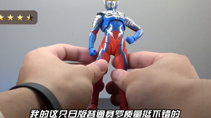 See it all at once! SHF Ultraman Zero all forms comparison review! [Planet 33 Review]