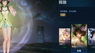 [King of Glory Heroes Change Actions] Directly change actions in the game, Chang'e performs Solo sex