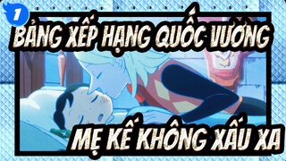 [Bảng xếp hạng quốc vương] "Bà ta không phải là mẹ kế tồi; Bà ta chỉ thầm yêu bạn"_1