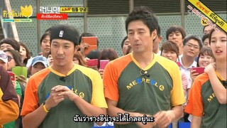 รันนิ่งแมน EP.117 การแก้ไขปริศนา (ซับไทย)