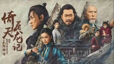 倚天屠龙记之九阳神功,New Kung Fu Cult Master 1 (ESub) 2022 (Fantasy/Action)