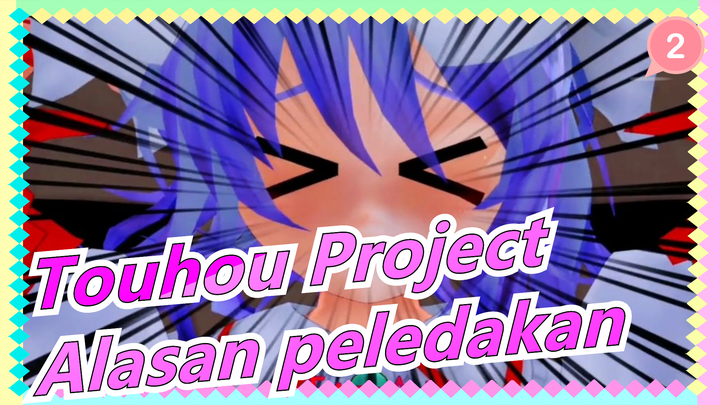 Touhou Project|Alasan untuk peledakan [Epik]_2