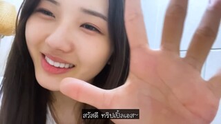 (ซับไทย)TripleS SecretBase 230428 LeeJiWoo.SSS