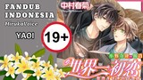 [ FANDUB INDO ] ⚠️ Sekaiichi Hatsukoi Anime BL EPS 11