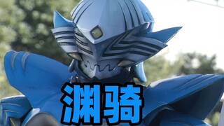 「𝟒𝐊」假面骑士渊骑 全卡片盘点！