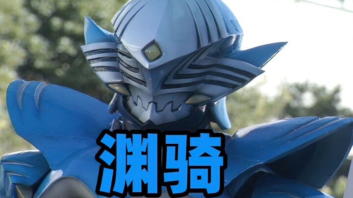 「𝟒𝐊」假面骑士渊骑 全卡片盘点！