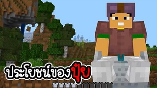 Minecraft # 14 - เครื่องทำปุ๋ยอัติโนมัติ  [ CatZGamer ]