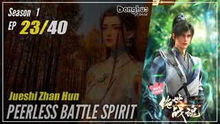 【Jueshi Zhan Hun】 Season 1 Eps. 23 - Peerless Battle Spirit | Donghua - 1080P