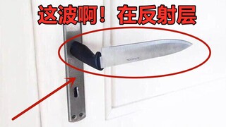 这是氪星人才能想出的陷阱吧？！我手断了！！！