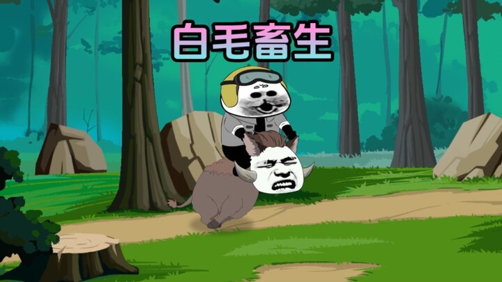 你小时候用弹弓打过你老爹吗？