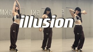 【DoDo】aespa怪🔥《illusion》翻跳+教程(数拍子) | 这么简单数拍子能学会了吧 别逼我跪下来求你！！！！！