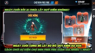 FREE FIRE | NGÀY CUỐI CÙNG ĐỂ LẤY ĐỒ QUỶ DẠ XOA - TEST MUA FULL ĐỒ KHUYẾN MẠI SHOP CHỢ ĐEN !