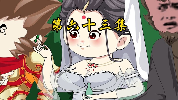 第六十三集 大圣归来（二）