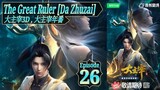 Eps 26 The Great Ruler [Da Zhuzai] 大主宰3D , 大主宰年番 Sub Indo