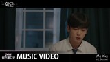 [MV] 포맨(4MEN), David Yong - My Way (Prod. 윤민수 of VIBE) [학교 2021(School 2021) OST Part.2]