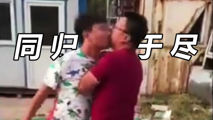 家 族 内 战：如何与亲戚同归于尽！！！