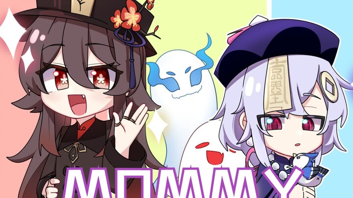 【Hu Qi\meme】MOMMY