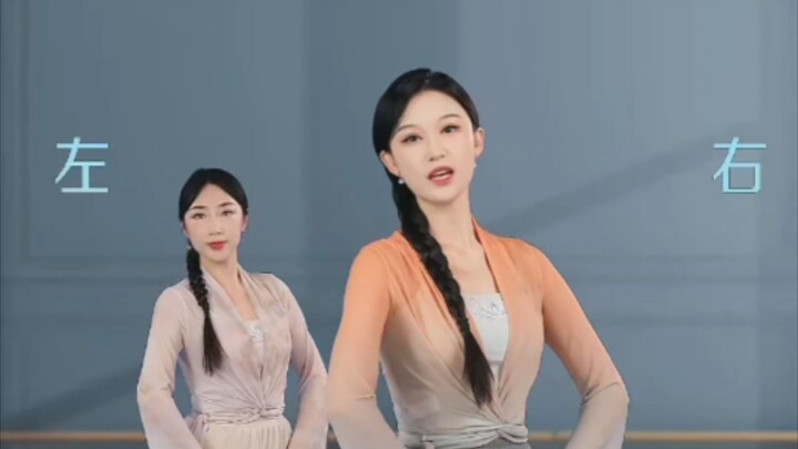 韩婳零基础中国舞基本功十六个组合带教(无废话版)20231208