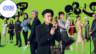 Al Cappuccino (2020) ซุปตาร์เจ้าพ่อมาเฟีย (พากย์ไทย) EP23